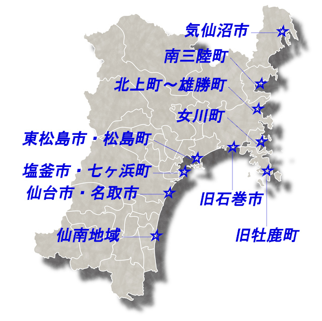 宮城県釣り場ポイントマップ 釣り広場 Com